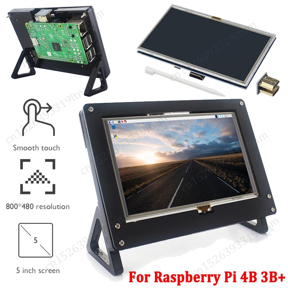 ޴  5 ġ LCD ÷, HDMI ȣȯ ġ ũ, 800x480 ػ,  ũ,   4B 3B 3B + 